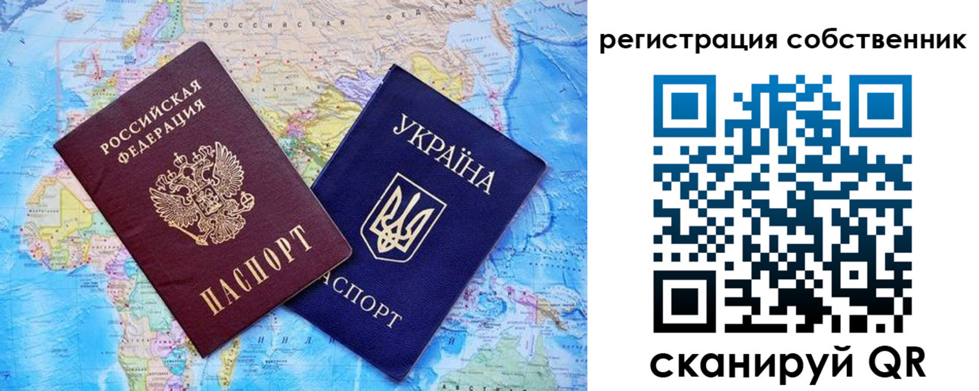 прописка ребенка в Казани