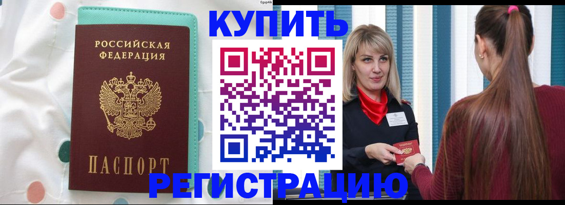 найти адрес прописки в Казани