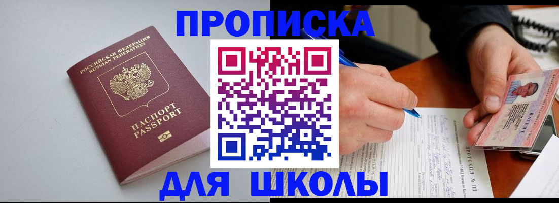 миграционный учет в Казани