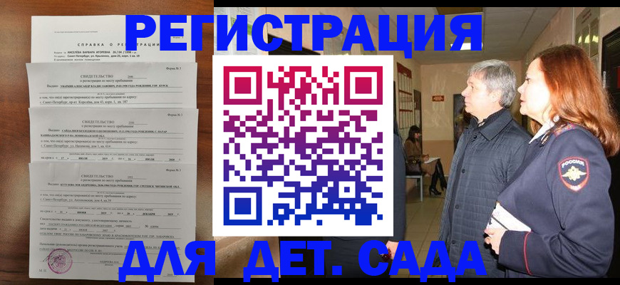 пропишу в квартире в Казани