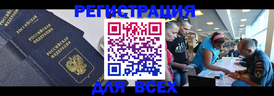 прописка поиск в Казани